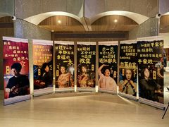 -交通银行前滩31演艺中心