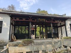 -白鹿洞书院