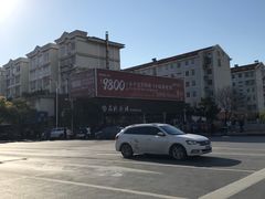 -花园茶楼(兴城西路店)