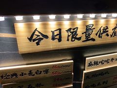 -板凳鲜酿·精酿啤酒(科华北路店)