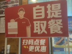 -西少爷(十里堡店)