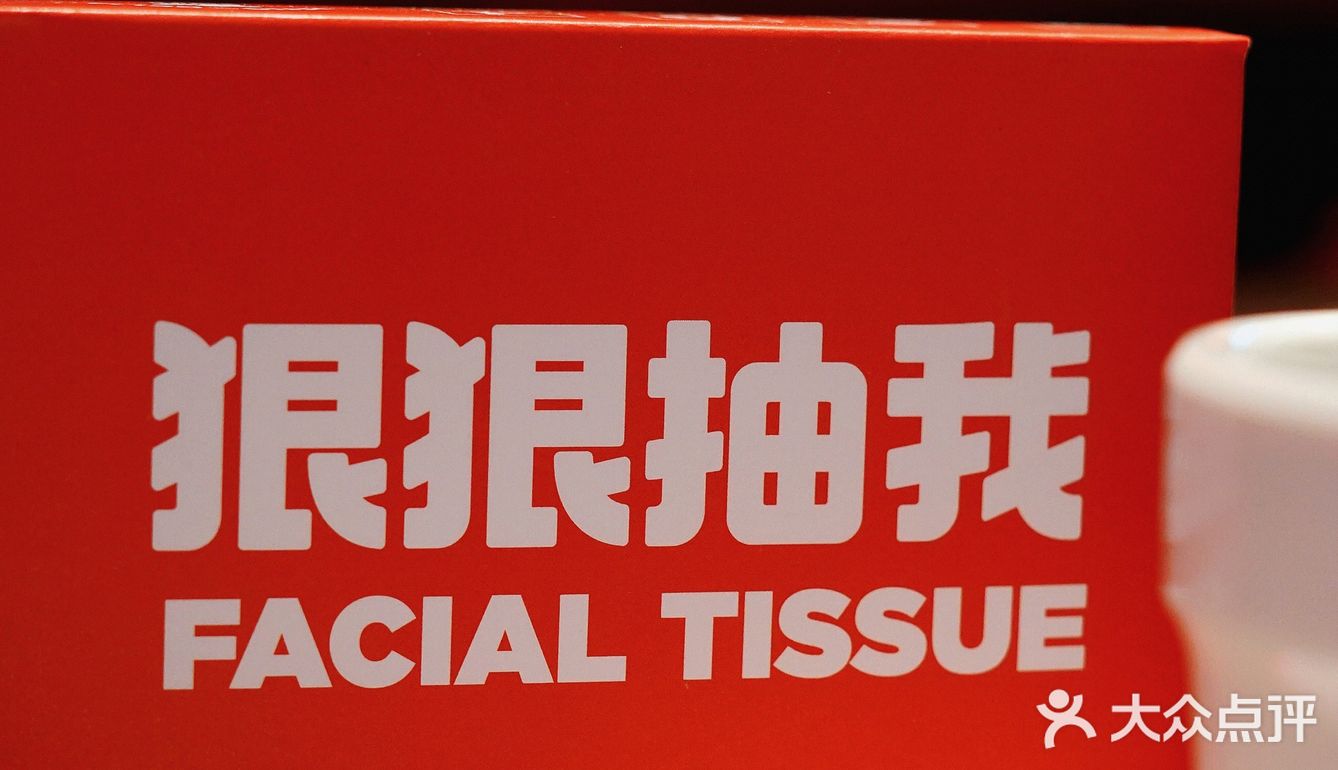成都探店｜鲜香美味的胶汁牛杂，一煲带你牛气冲天！😄😄