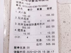 -申普宠物医院·心脏介入·心血管微创(总院)
