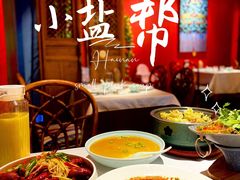 -小河盐帮·私家菜·烤鸭(三元桥·霄云路店)