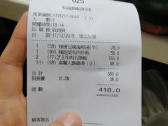 -梨满园韩国料理