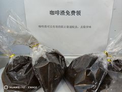 咖啡渣-姆们M Sweetie Cake(三里屯店)