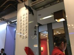 -到家尝北京菜(西坝河店)