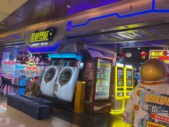 -星舰梦航(广百广场荔胜店)