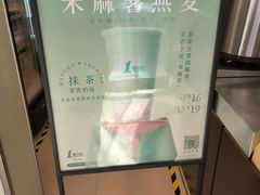 -1点点(二七万达店)