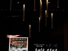 -深圳湾万象城(南山店)