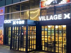 -牛角村(大族广场店)