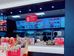 -五芳斋(环丁路店)