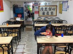-瘦鬼老档糖水铺