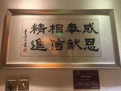 -一叶一世界•素食餐厅(新光天地店)