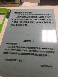 -重庆医科大学附属儿童医院(两江院区)