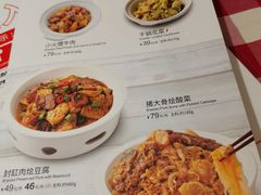 -西贝(无锡万象城店)