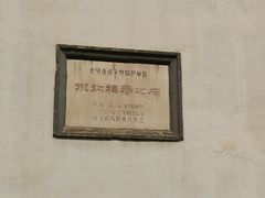 -须弥福寿之庙