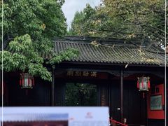 -成都武侯祠博物馆