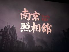 -临泉大地影城(大润发店)