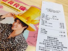 -满记甜品(加州阳光开元广场店)