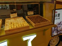 -栗子来了(正弘城店)