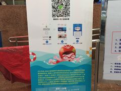 -泳远游泳培训俱乐部(东方体育中心店)