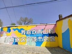 -包头古城文化旅游区