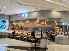 -争鲜回转寿司(朝北大悦城店)