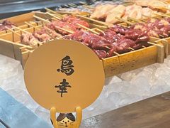 -鸟幸 TORISAKI 炭火居酒屋