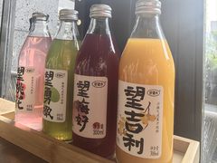 -薇酌饮·陕西菜(南门外店)