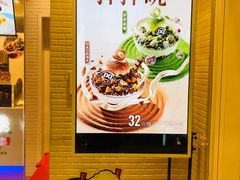 -DQ·蛋糕·冰淇淋(通州万达店)