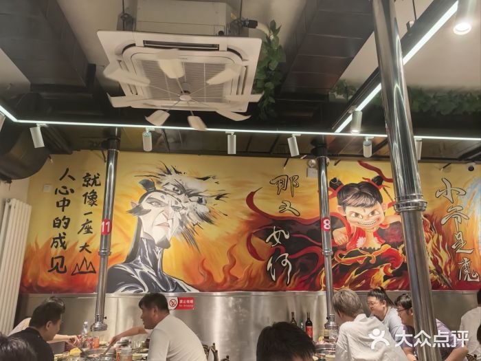英雄故事地摊烤肉(马驹桥店)图片