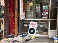 -沈阳道古物市场