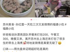 -大叔家福鼎小吃(十全街店)