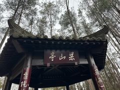 -剑门关风景区