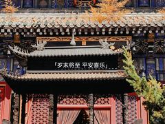 -潭柘寺景区