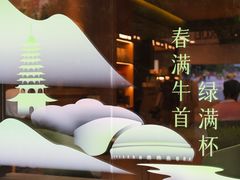 -奈雪的茶(市百一店)