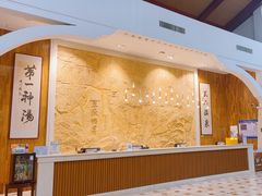 -徂徕山森林康养度假谷温泉