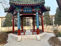 -中国农业博物馆