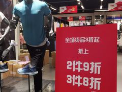 -砂之船奥莱(南京江宁店)