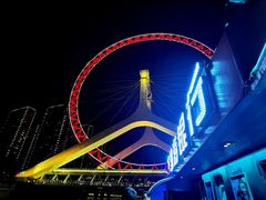 -天津之眼摩天轮