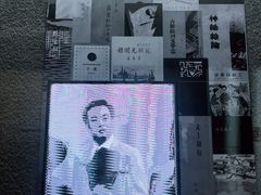 -乌镇东栅景区-茅盾故居