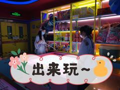 -风云再起游乐汇(北京西单西西友谊店)