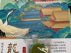 -杭州七宝(河坊街店)