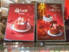 -布歌东京(合生汇店)