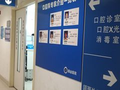 -上海交通大学医学院附属瑞金医院(总院)