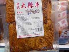 -舜华临武鸭(岳阳东站)