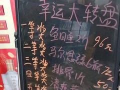 -百事晟渔村木火铁锅炖(玉带湾店)