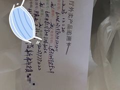 -和院老火锅铜锅烧烤海鲜(朱雀大街店)
