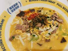 -粉小主·贵州酸汤牛肉粉(南京仙林金鹰店)